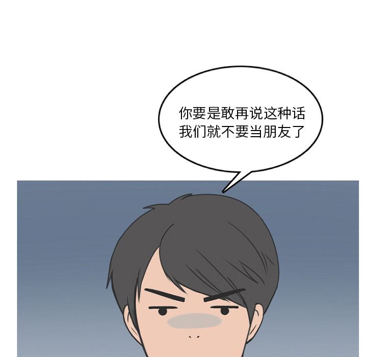 情爱记事NEXT：14-17