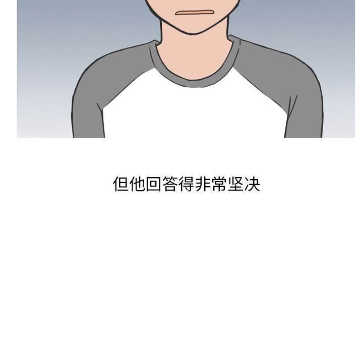 情爱记事NEXT：14-18