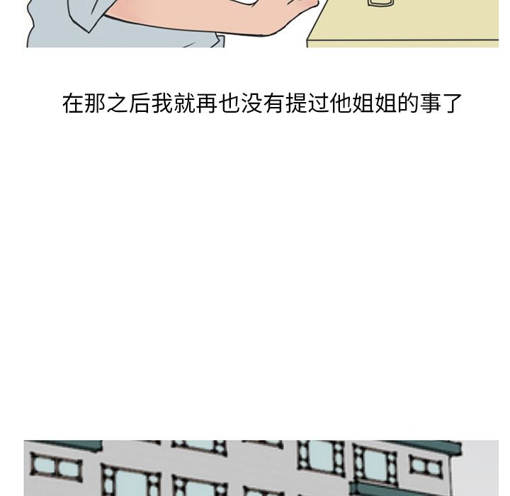 情爱记事NEXT：14-20