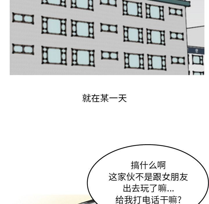 情爱记事NEXT：14-21
