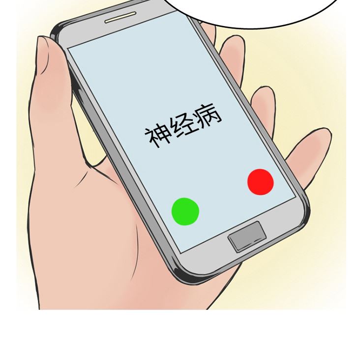 情爱记事NEXT：14-22