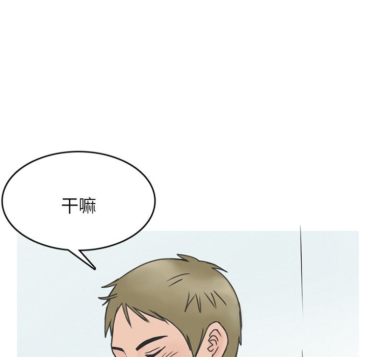 情爱记事NEXT：14-23