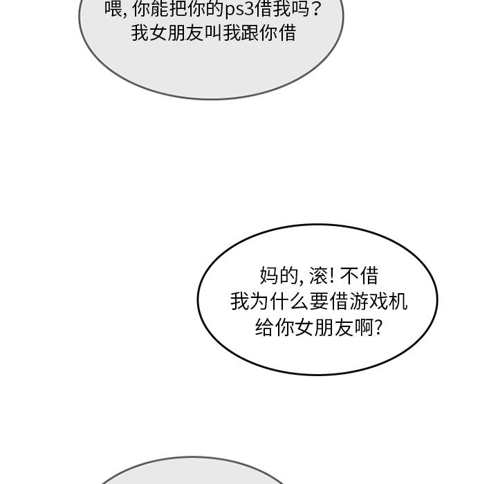 情爱记事NEXT：14-25