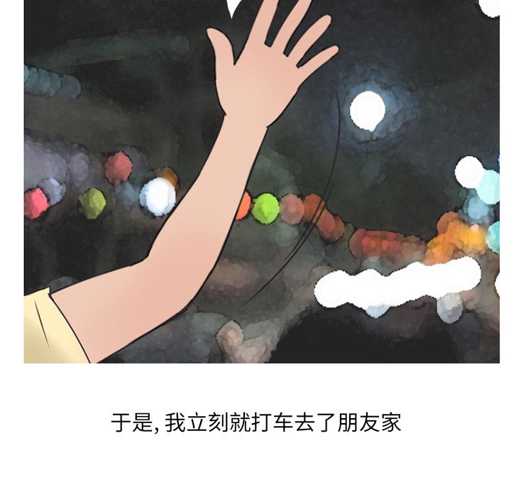 情爱记事NEXT：14-28