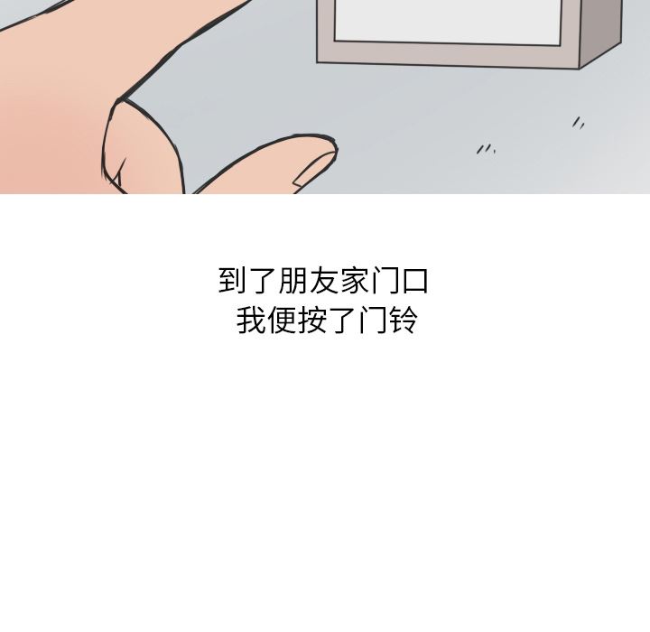 情爱记事NEXT：14-30
