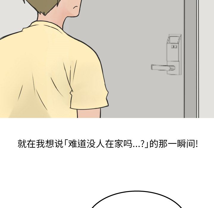 情爱记事NEXT：14-32