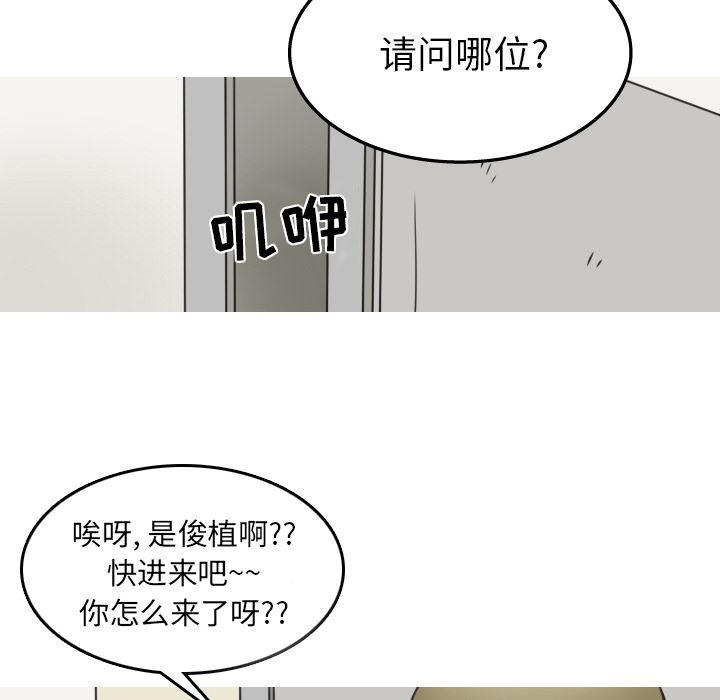 情爱记事NEXT：14-33