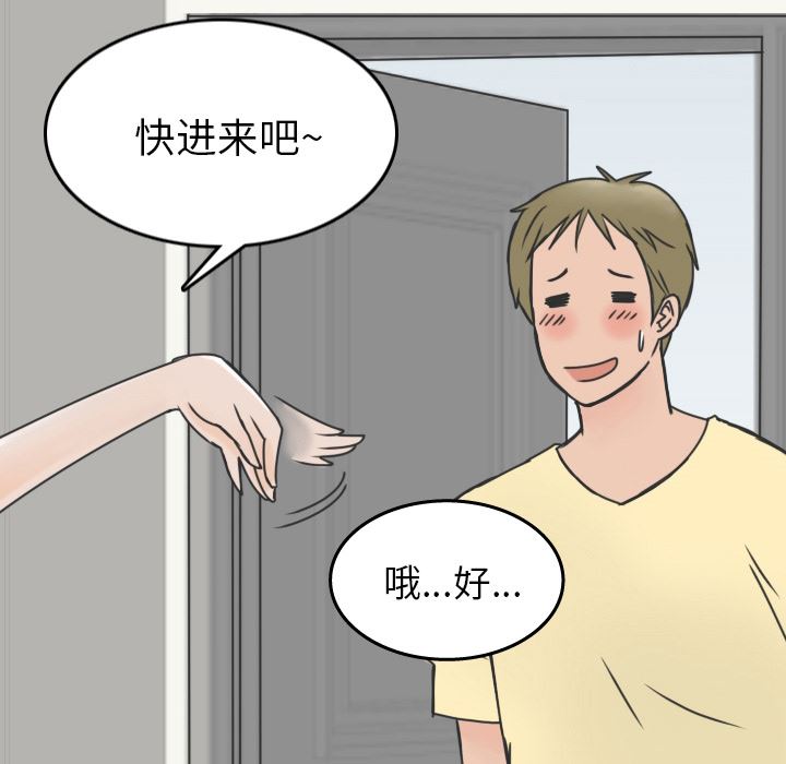 情爱记事NEXT：14-36