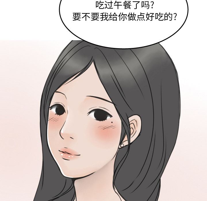 情爱记事NEXT：14-38