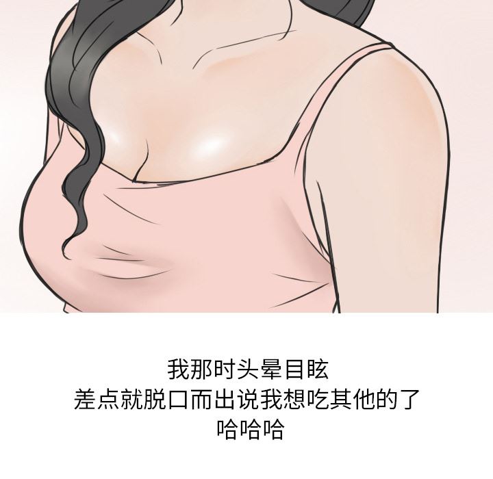 情爱记事NEXT：14-39
