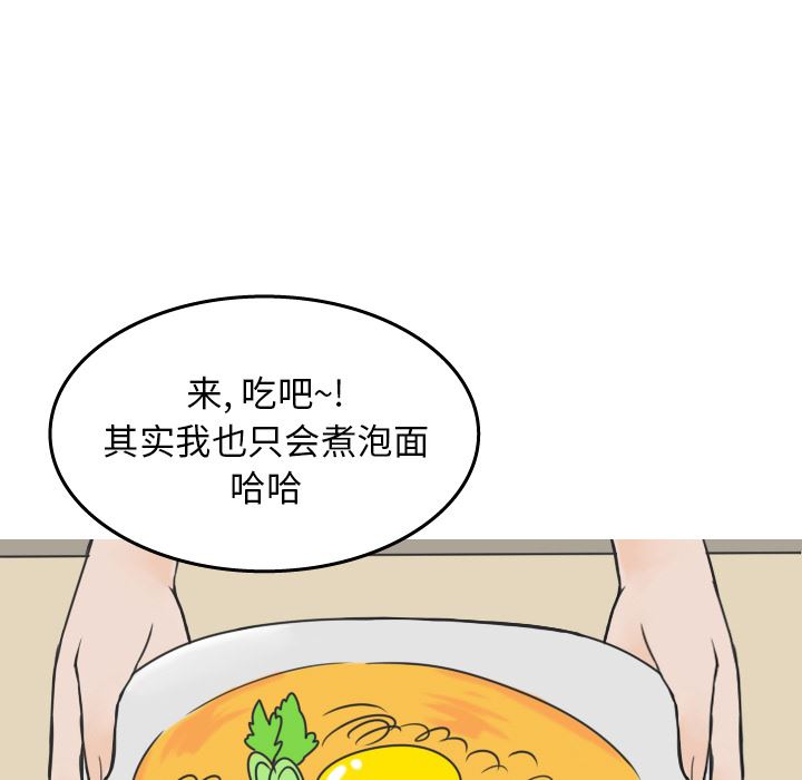 情爱记事NEXT：14-40