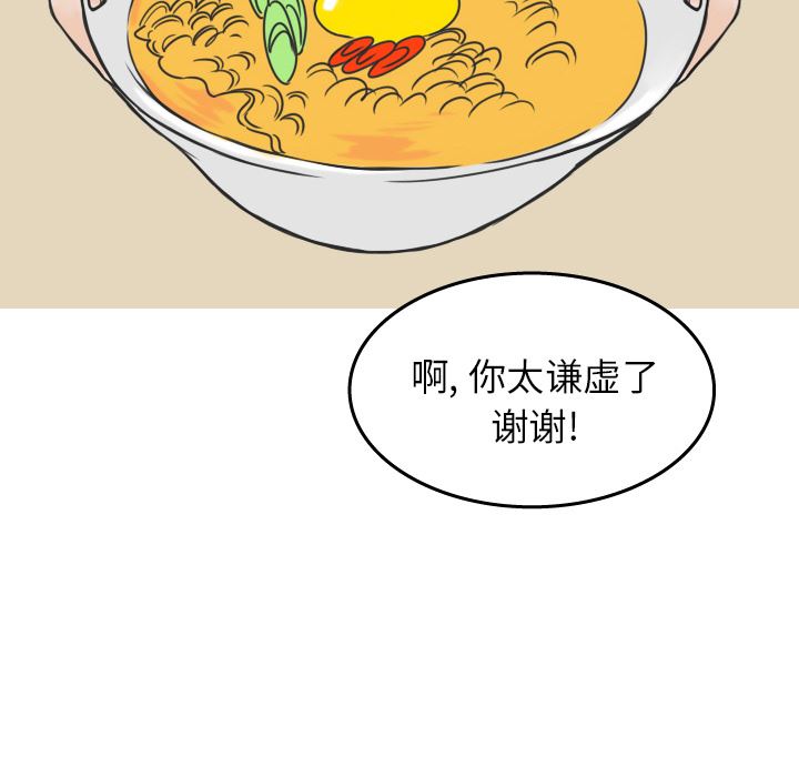 情爱记事NEXT：14-41