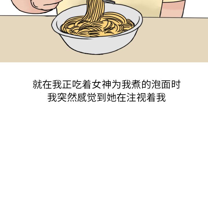 情爱记事NEXT：14-43