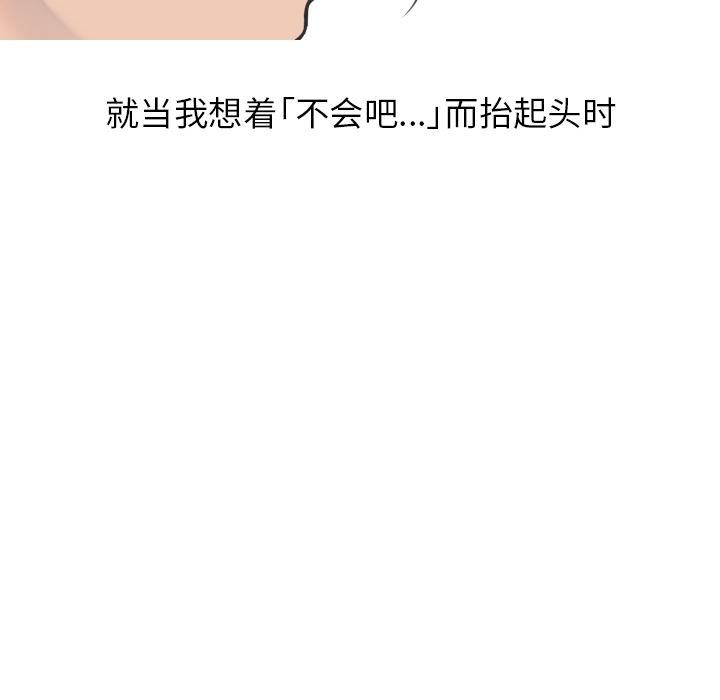 情爱记事NEXT：14-45