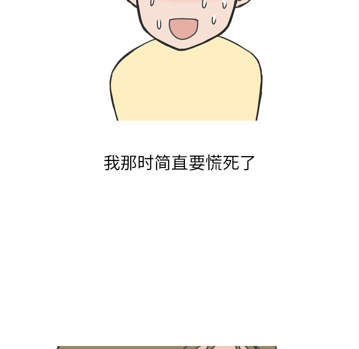 情爱记事NEXT：14-49