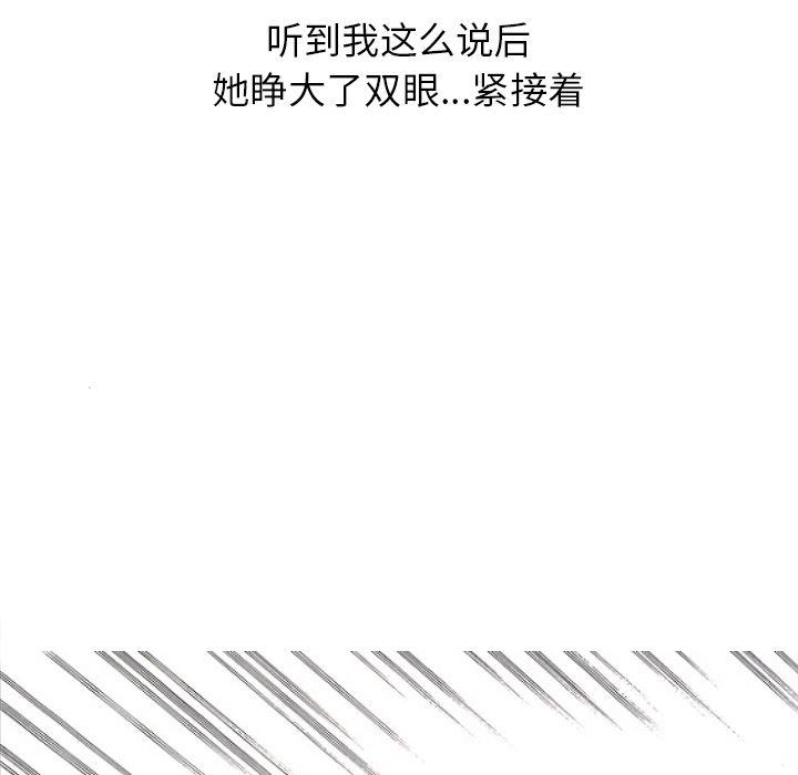 情爱记事NEXT：14-58