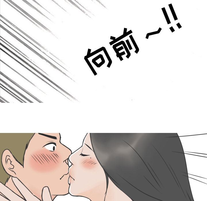 情爱记事NEXT：14-59
