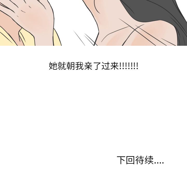 情爱记事NEXT：14-60