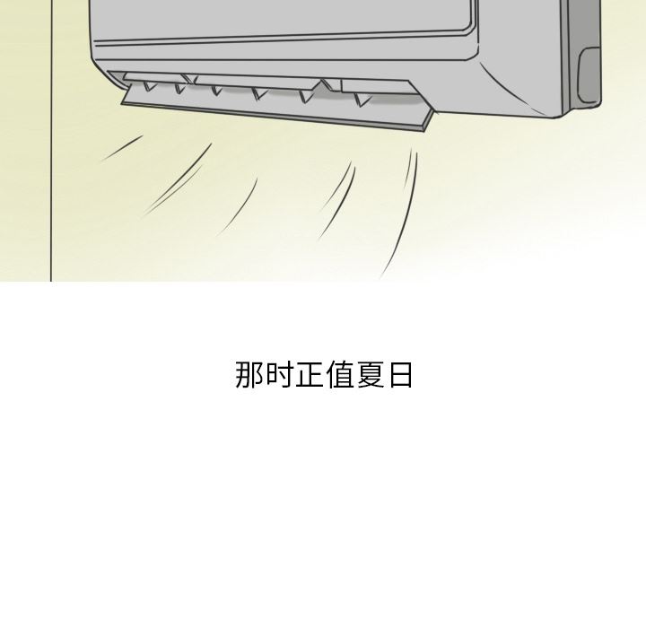 情爱记事NEXT：16-5