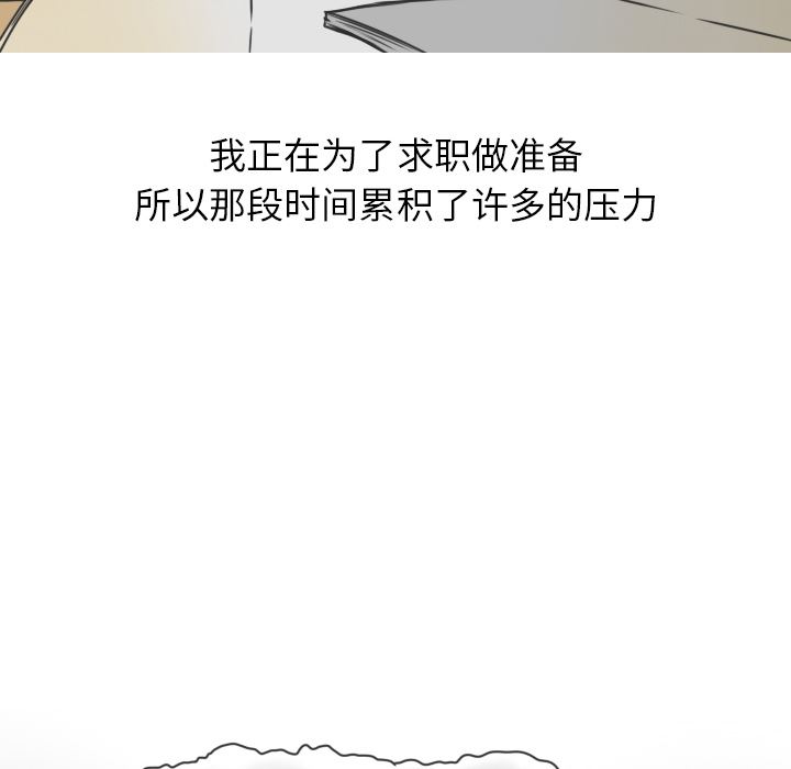 情爱记事NEXT：16-7