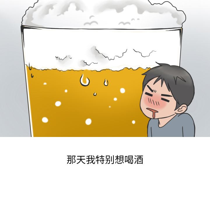 情爱记事NEXT：16-8