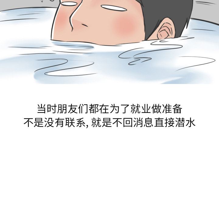 情爱记事NEXT：16-10
