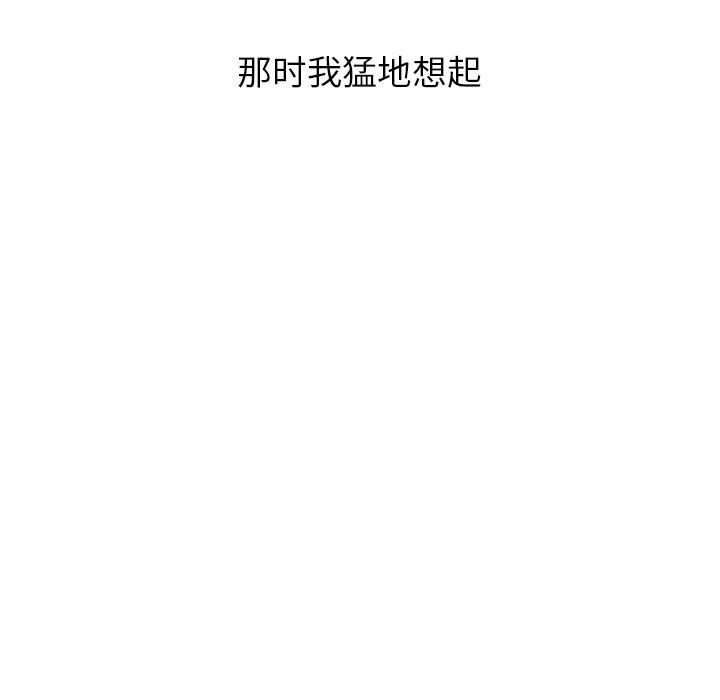 情爱记事NEXT：16-14