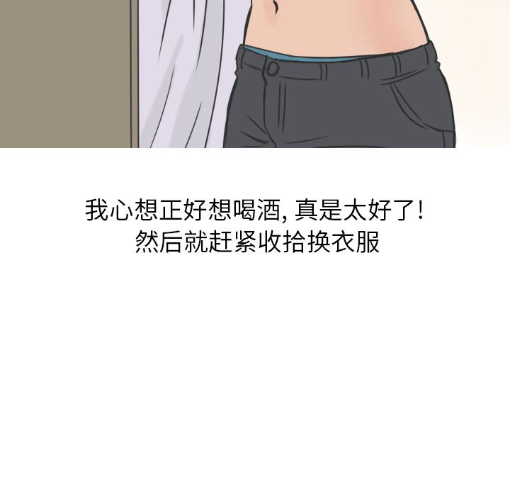 情爱记事NEXT：16-18