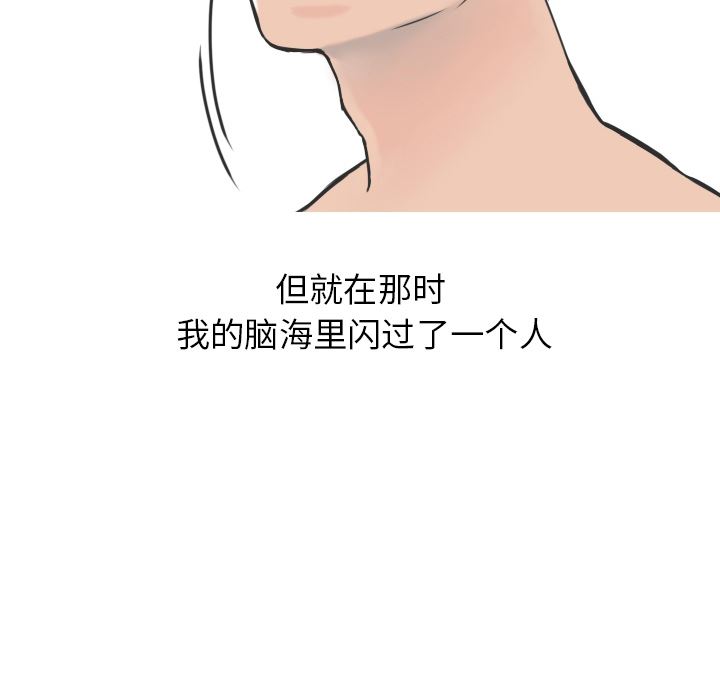 情爱记事NEXT：16-20