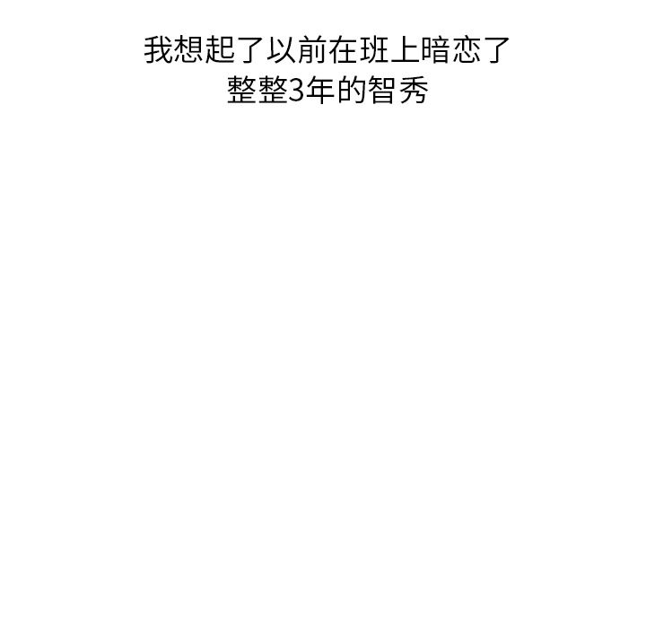 情爱记事NEXT：16-23
