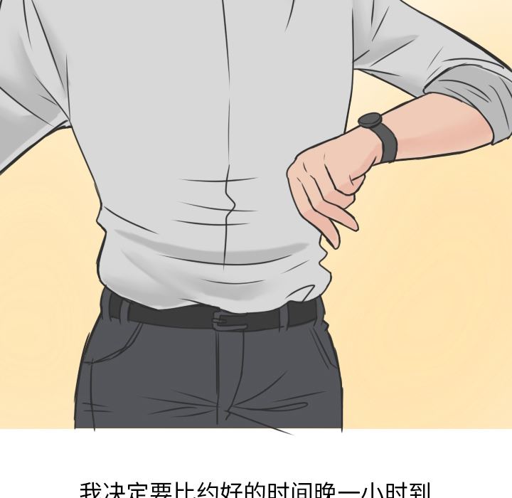 情爱记事NEXT：16-28