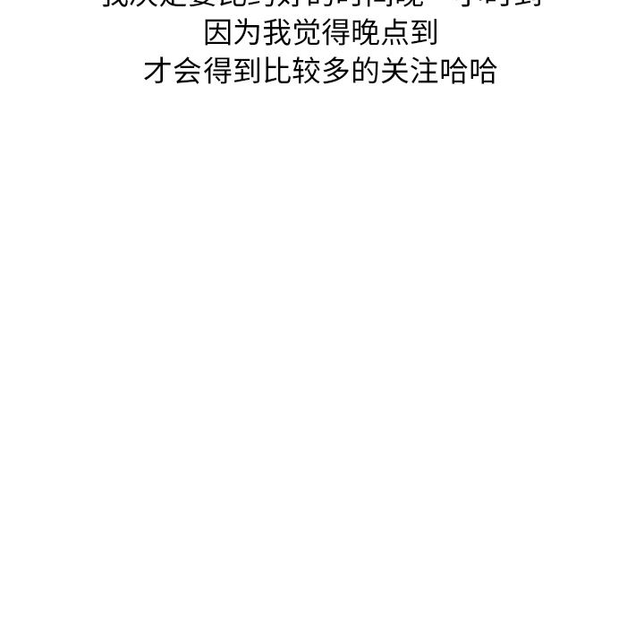 情爱记事NEXT：16-29