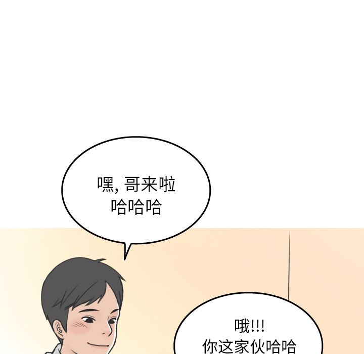 情爱记事NEXT：16-32