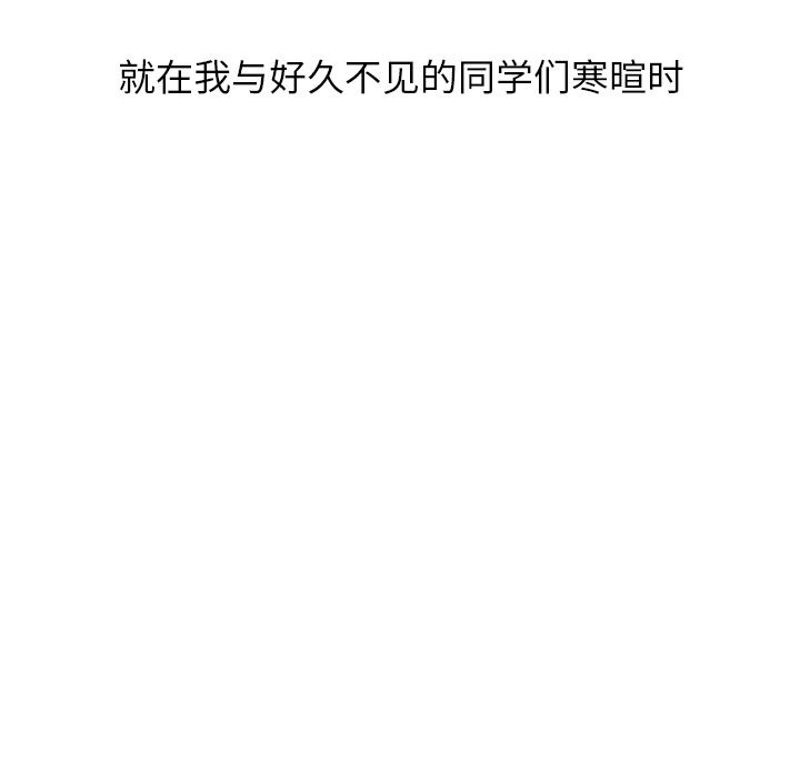 情爱记事NEXT：16-34