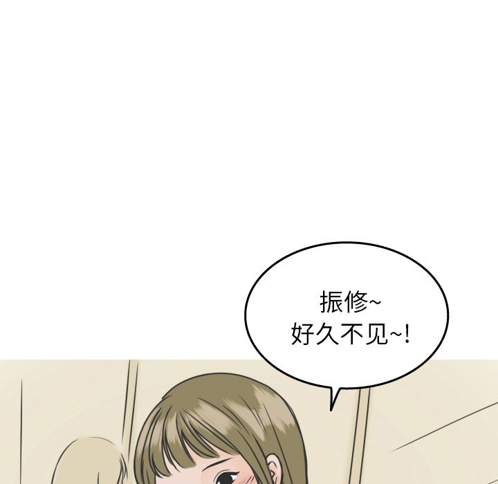 情爱记事NEXT：16-36