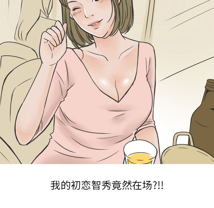 情爱记事NEXT：16-37
