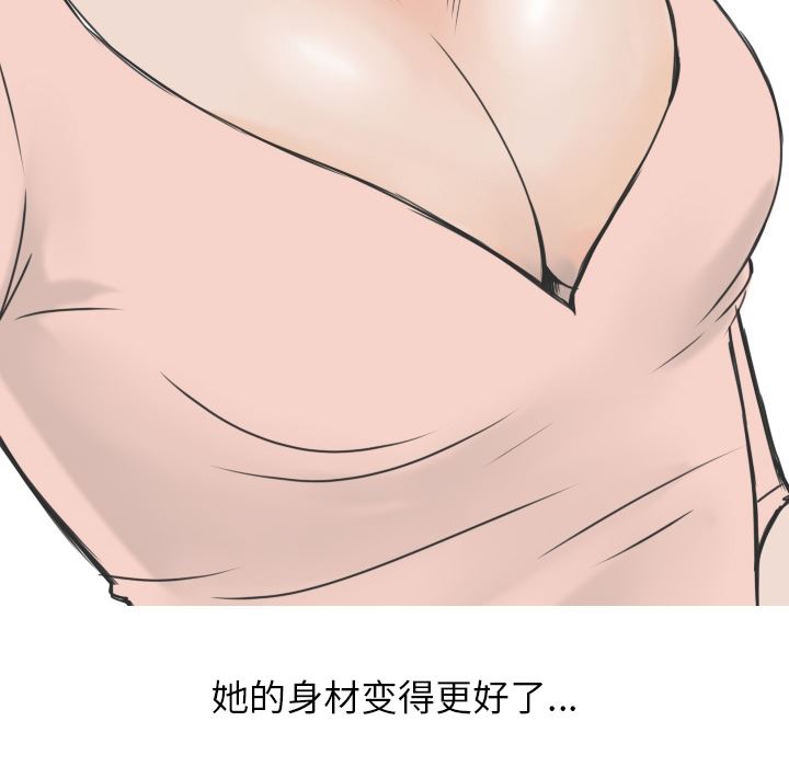 情爱记事NEXT：16-39