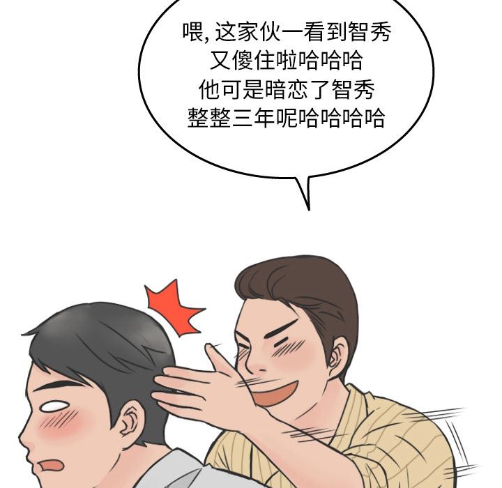 情爱记事NEXT：16-41