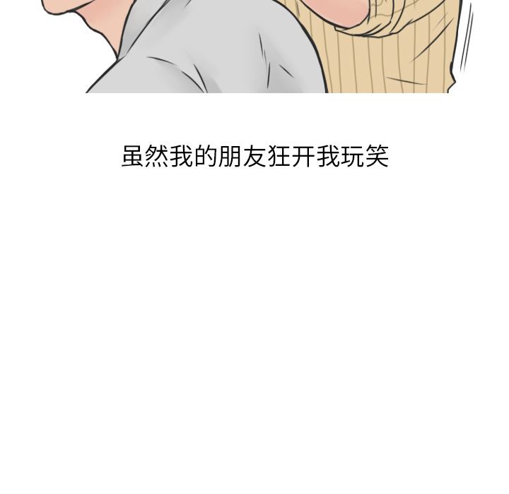 情爱记事NEXT：16-42