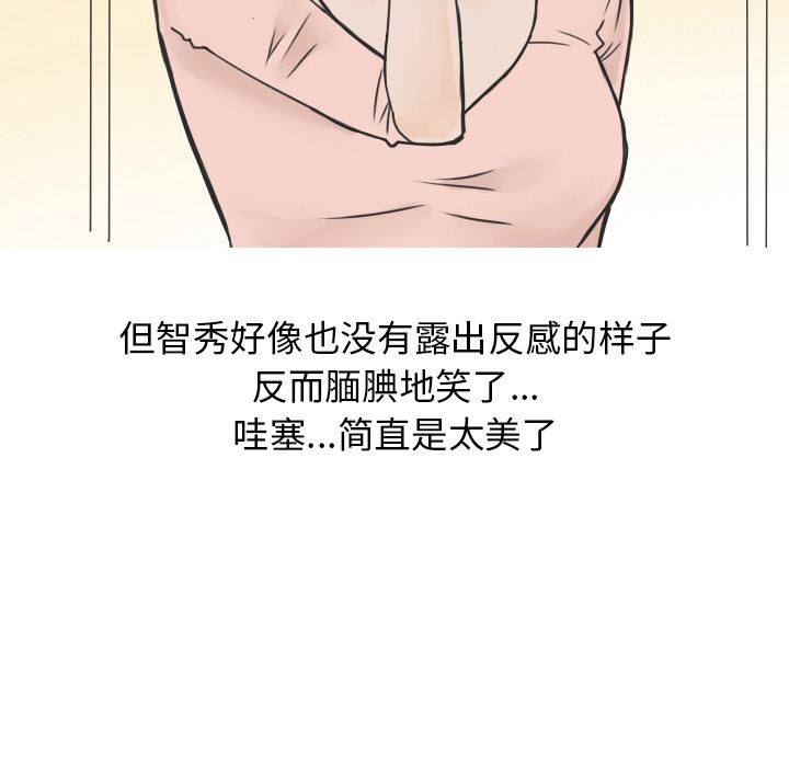 情爱记事NEXT：16-44