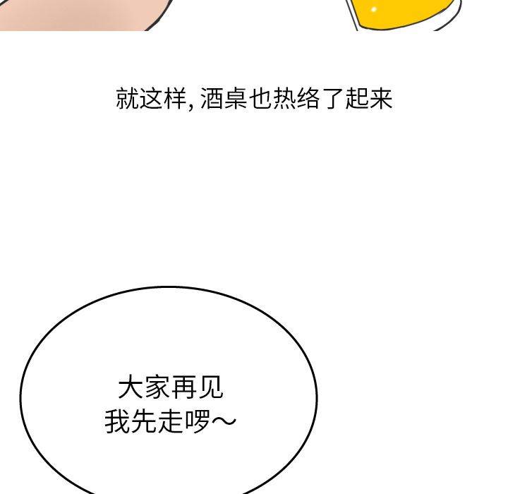 情爱记事NEXT：16-46
