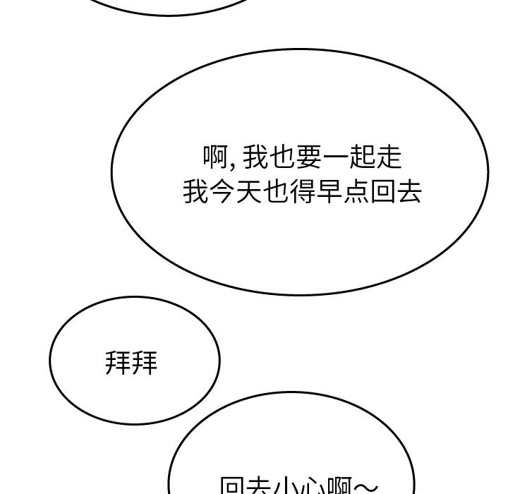 情爱记事NEXT：16-47