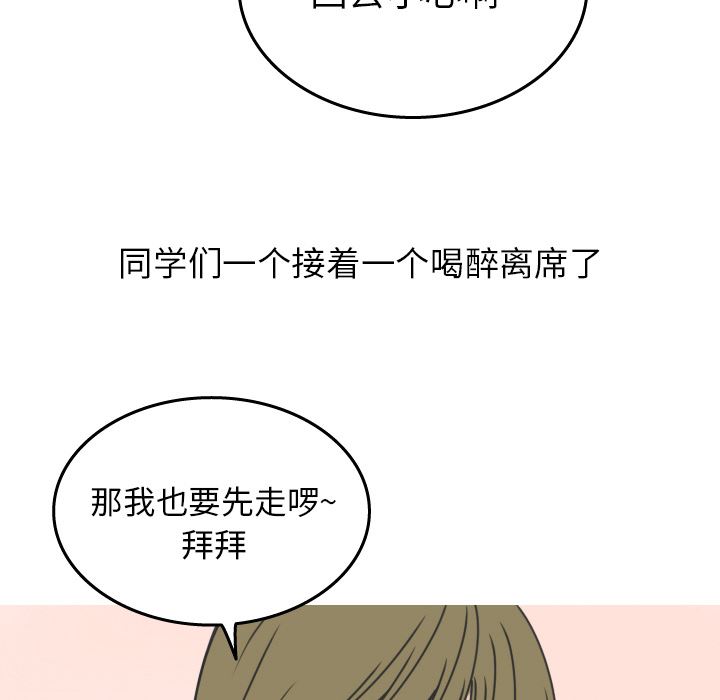 情爱记事NEXT：16-48