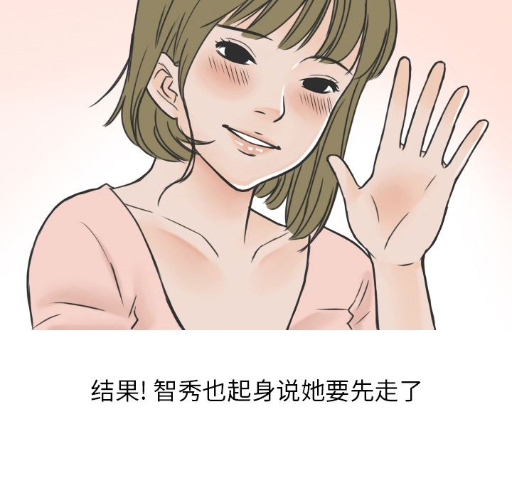 情爱记事NEXT：16-49