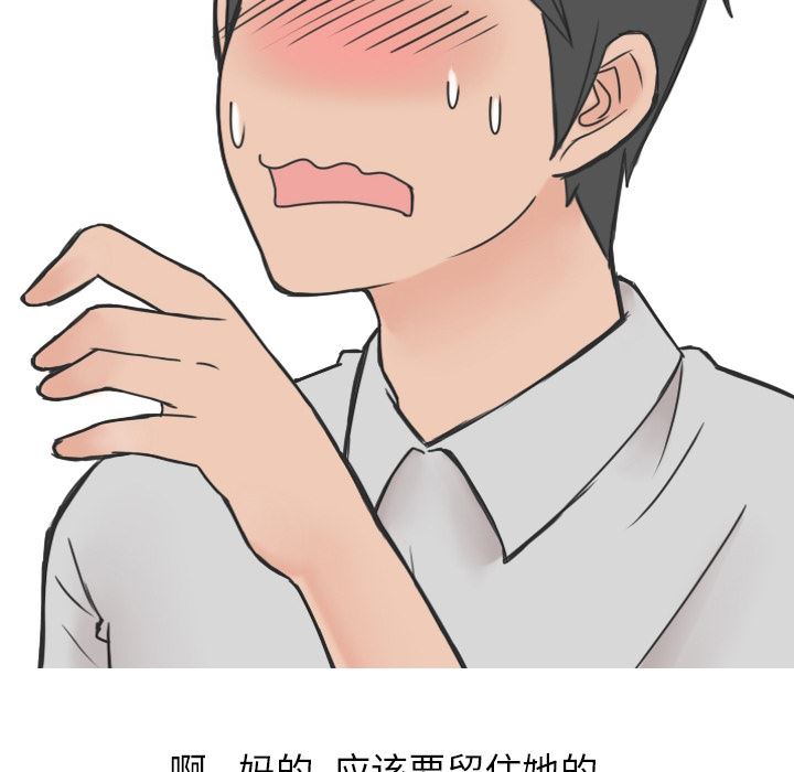 情爱记事NEXT：16-51