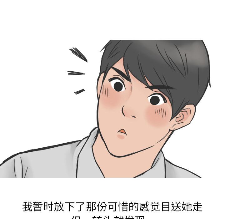 情爱记事NEXT：16-53