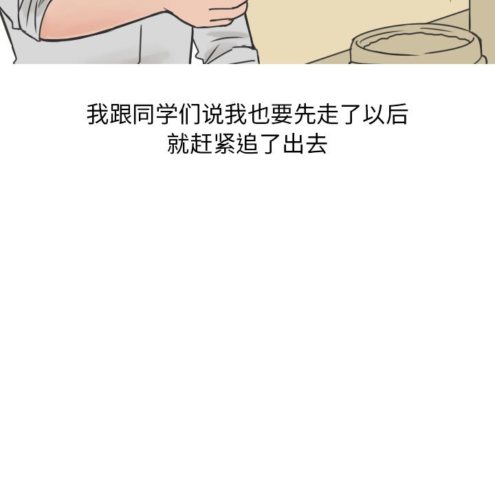 情爱记事NEXT：16-57