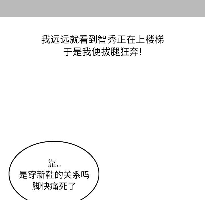 情爱记事NEXT：16-60