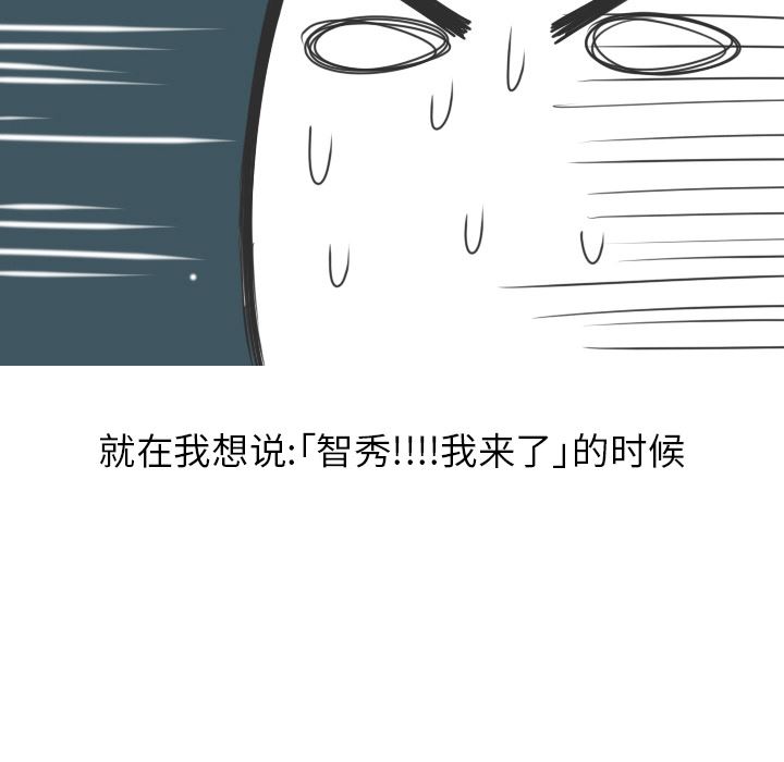 情爱记事NEXT：16-63