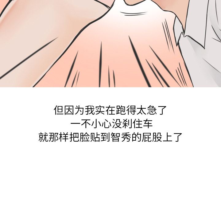 情爱记事NEXT：16-67